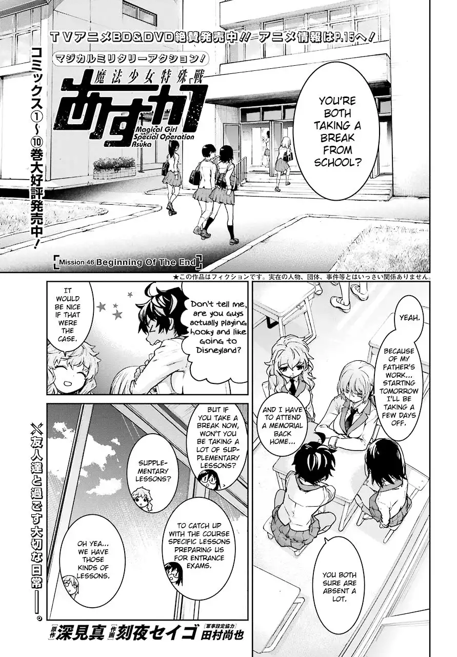 Mahou Shoujo Tokushuusen Asuka Chapter 46 1